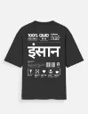Over Sized Tshirt - Insaan